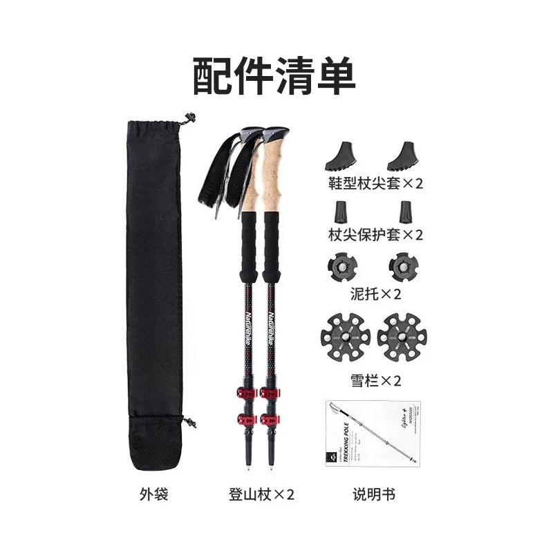 Ultraleichter Trekkingstock au – Carbon Fiber Trekking Poles Ultralight Pair Bewertung und Preis